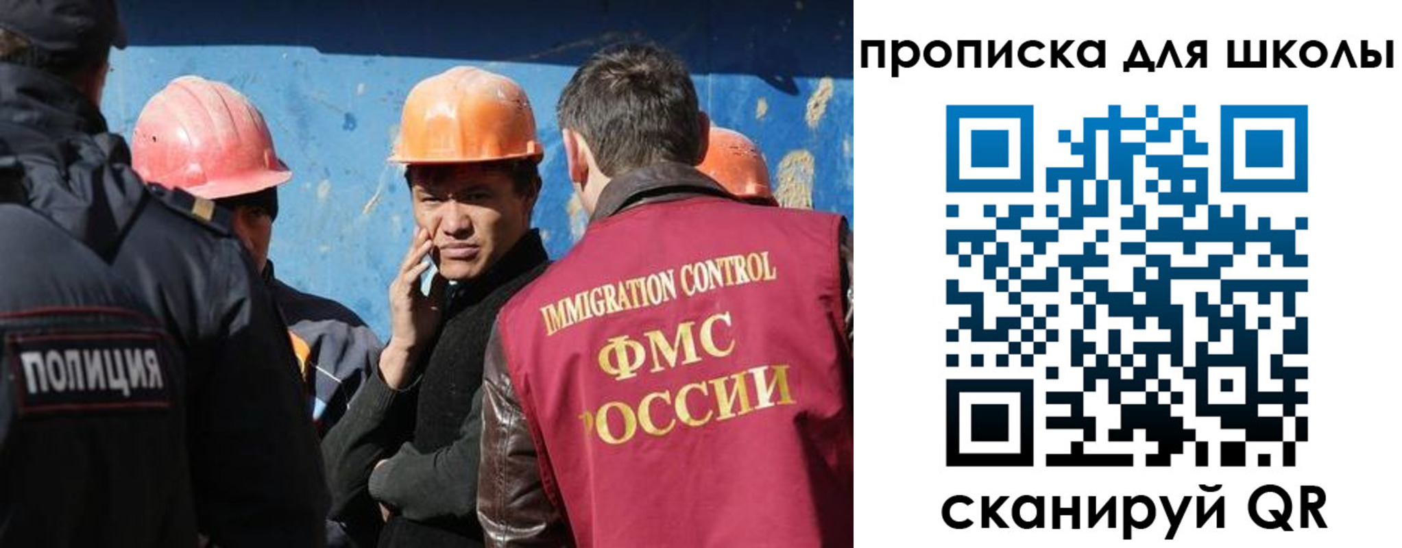 временная регистрация собственник в Рыльске