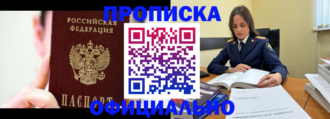 регистрация для дет. сада в Рыльске